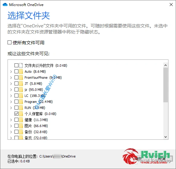 图片[3]-windows10改用本地账户登录后如何删除OneDrive文件夹-Rvich Magazine